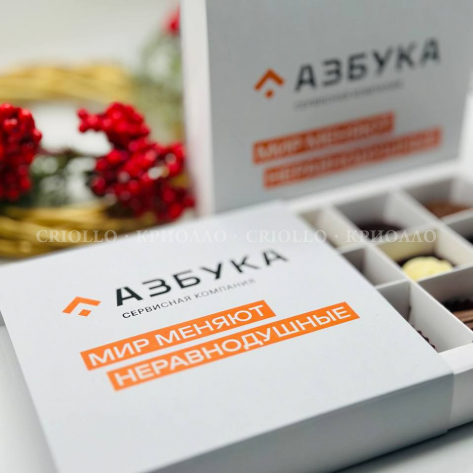 ПЕНАЛ 9 КОНФЕТ