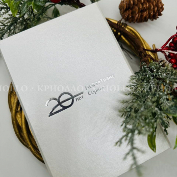 ФОЛИАНТ 12 КОНФЕТ НА МАГНИТЕ